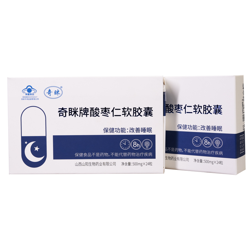 奇眯牌酸枣仁软胶囊500mgx24粒800.jpg